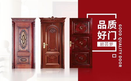 碧芸萝 展示图