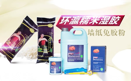环瀛实业 展示图