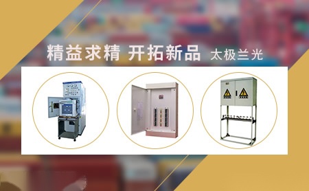 太极兰光 展示图