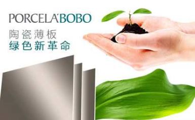 LABOBO新高 展示图