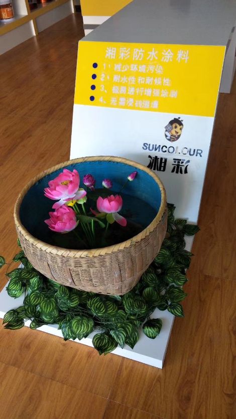 湘彩 展示图