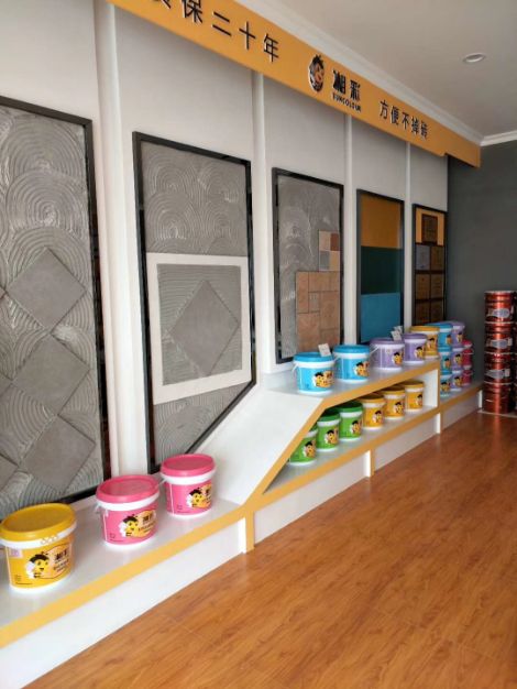 湘彩 展示图