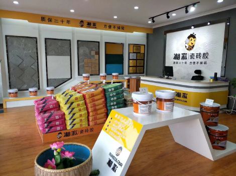 湘彩 展示图