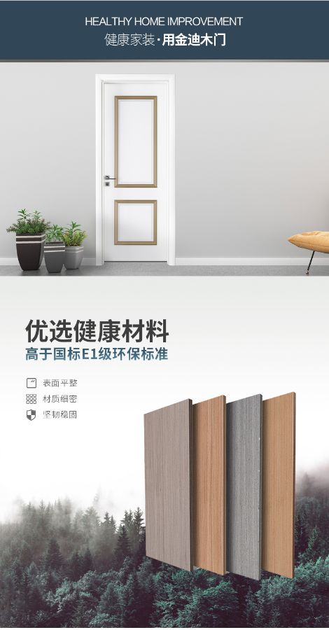 Goldea金迪 展示图