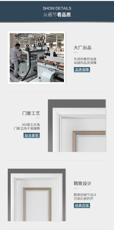 Goldea金迪 展示图