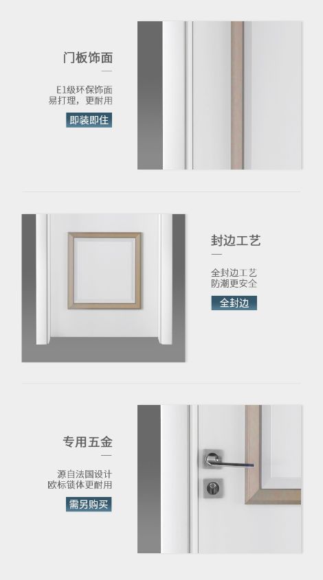 Goldea金迪 展示图
