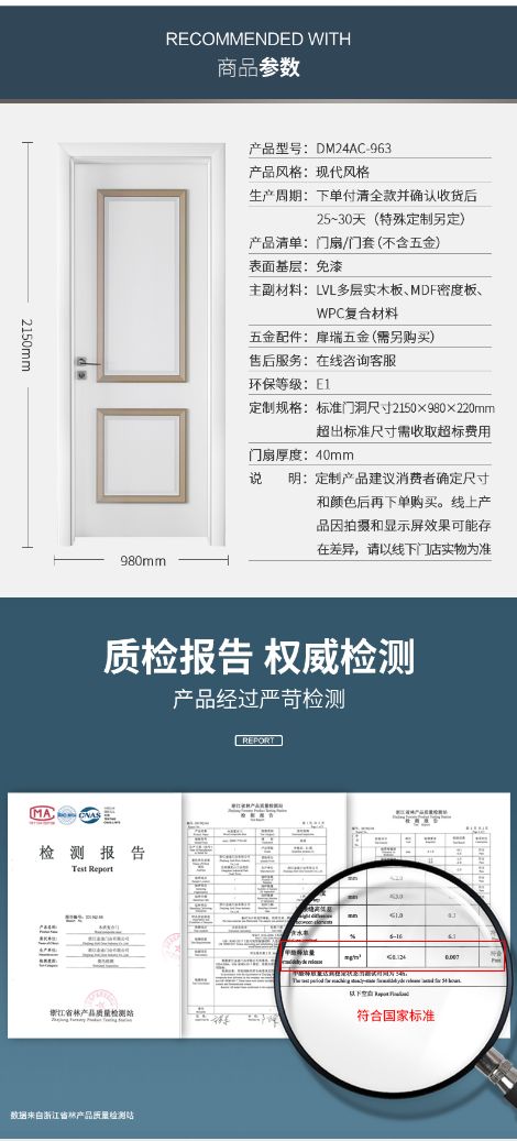 Goldea金迪 展示图