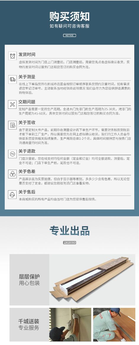 Goldea金迪 展示图