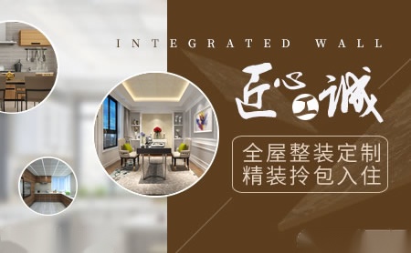 飞鱼狮FISH 展示图