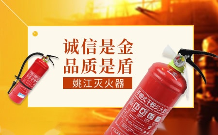姚江 展示图