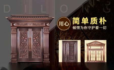 帝隆 展示图