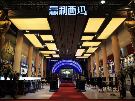 SEMAR西玛 展示图
