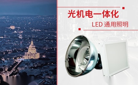 天禄 展示图