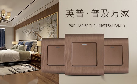I&P英普国际 展示图