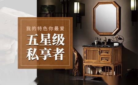 赛尔美卫浴SENMY 展示图