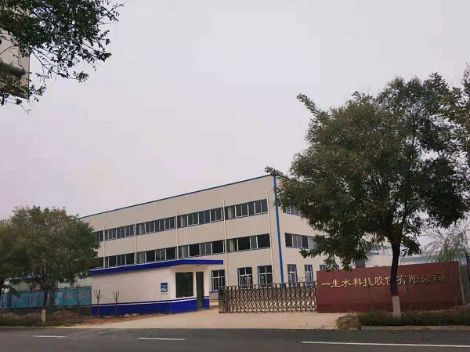 一生水 展示图