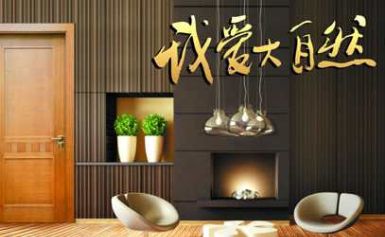 Nature大自然木门 展示图