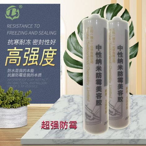 三和佳美 展示图