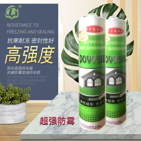 三和佳美 展示图