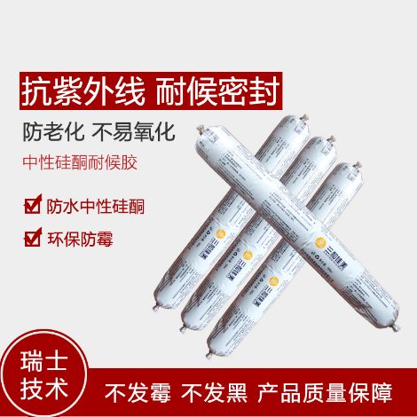 三和佳美 展示图