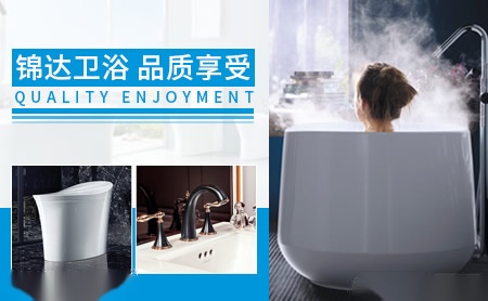 锦达JINDA 展示图
