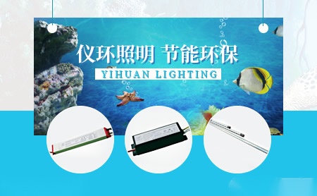 仪环YIHUAN 展示图