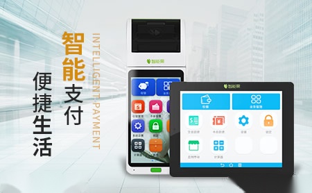 四春·绿康 展示图