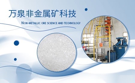 万泉WANQUAN 展示图
