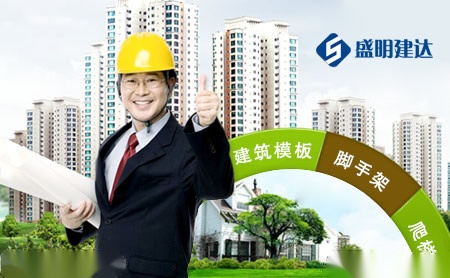 盛明建达 展示图