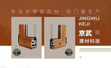 京武 展示图