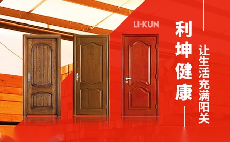 利坤LI·KUN 展示图