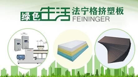 法宁格Feininger 展示图