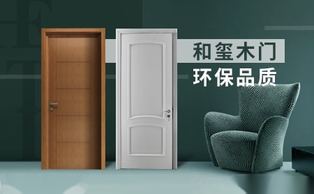 和玺 展示图