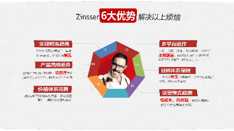 津色 展示图