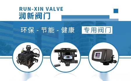 润新runxin 展示图