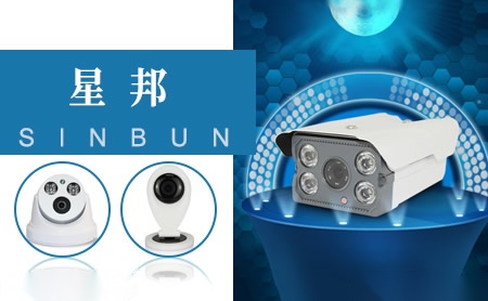 星邦SINBUN 展示图