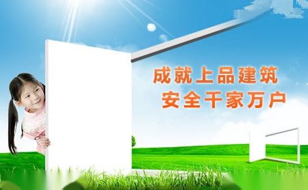 金典名门KINGDEN 展示图