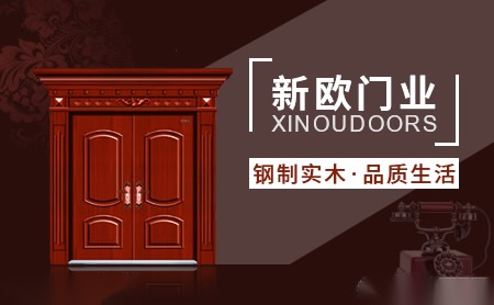 新欧门业 展示图