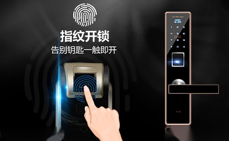 友邦电器 展示图