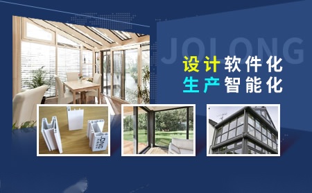 兆龙JOLONG 展示图