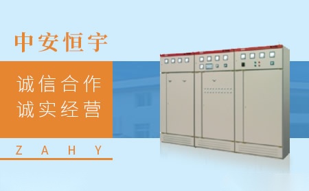 中安恒宇ZAHY 展示图