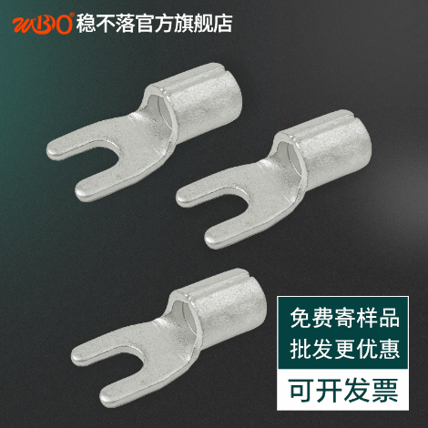 稳不落 展示图
