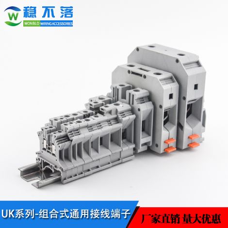 稳不落 展示图