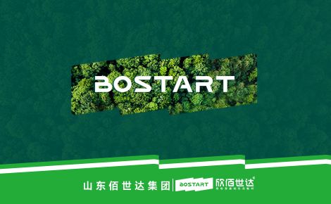 欣佰世达 展示图