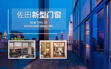 佐田zuotian 展示图