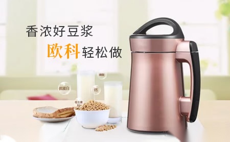 洛卡博LOKABO 展示图