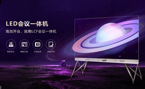联诚发LCF 展示图