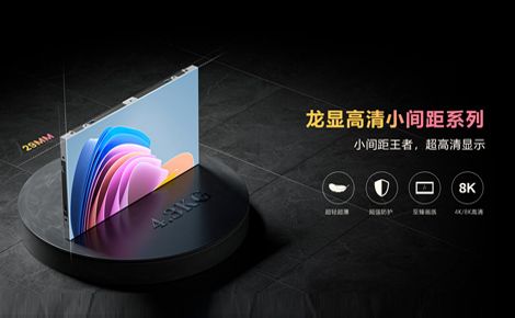联诚发LCF 展示图