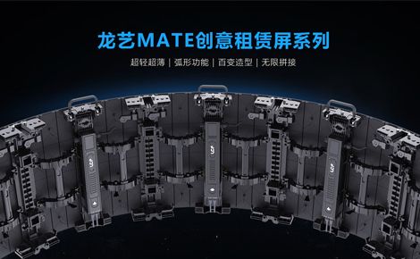联诚发LCF 展示图