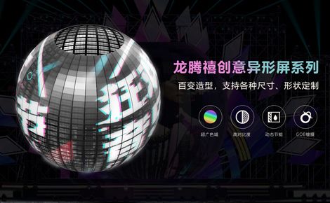 联诚发LCF 展示图